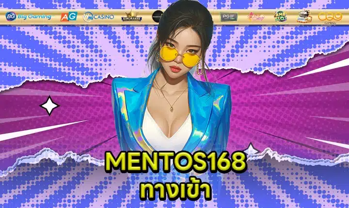 MENTOS168 ACCESS Feature Image